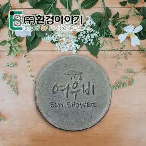 [룽스_62]자초비누 세수비누 비누 숙성 CP 수제 클렌징
