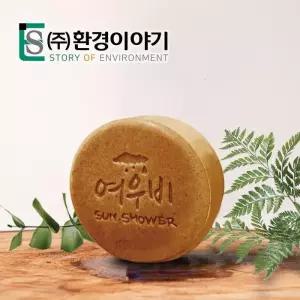 [룽스_62]진피비누 숙성비누 비누 세안 클렌징 숙성 CP
