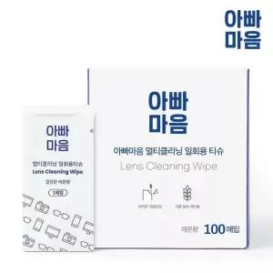 [비케이엠_65]렌즈클리너 티슈 핸드폰클리너 1박스 100매