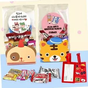 친구 생일 유치원 호랑이 답례품 어린이집 어린이