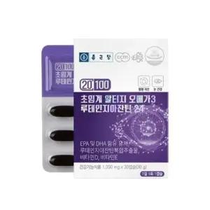 [종근당건강] 초임계알티지 오메가3 루테인 지아잔틴 비타민D 30캡슐
