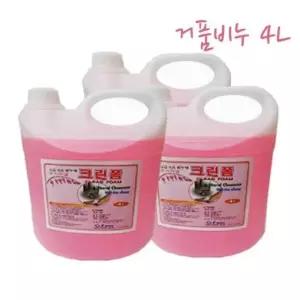 [비케이엠_65]대용량 핸드폼워시 거품비누 거품비누4000ml