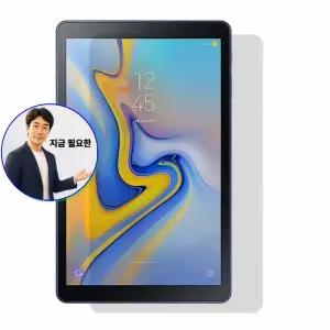 쌍문상회 지금 필요한 갤럭시탭S8 11 액정보호필름 SM-X700 SM-X706 2매