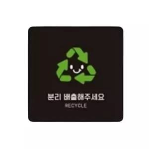 고품질 분리배출 부착형 정사각 소형안내판 13x13cm 화이트 안내표지판 부착식표지판 안내배너 WFO83WC