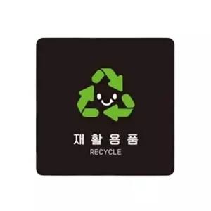 고품질 재활용품 부착형 정사각 소형안내판 13x13cm 블랙 안내표지판 부착식표지판 안내배너 WFO83WA