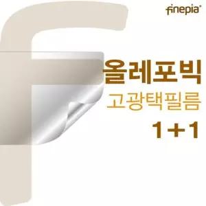 [룽스_63]파빌리온 게이밍 16-a0049KR 선명 HD올레포빅필름