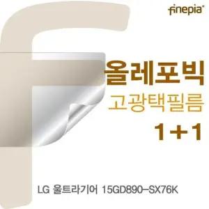[룽스_63]울트라기어 15GD890-SX76K 고광택 HD올레포빅필름