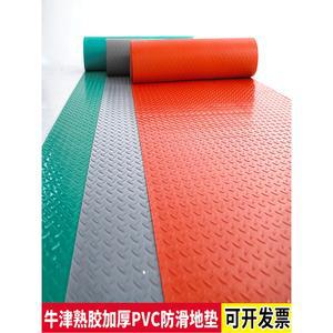 미끄럼방지 바닥 매트 장판 작업장 pvc 코일매트 카펫 수영장 욕실 창고 깔판 업소용