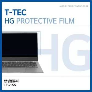 [룽스_63]TFG155 고광택 HG 필름