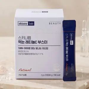 [스키니랩] 먹는 레티놀C 부스터 2g 30포