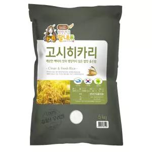 쌀5kg 프리미엄 고시히카리 쌀 20키로 10키로 5키로 3키로 포장 5kg