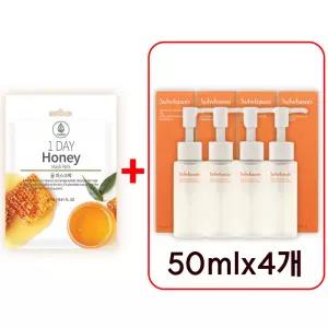 메드비 원데이 꿀 마스크팩 1장+ 순행 클렌징 오일 50ml 4개