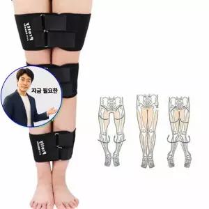 쌍문상회 지금 필요한 휜다리 오다리 예쁜 다리 라인 만드는 맞춤 벨트