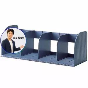 쌍문상회 지금 필요한 문구사무 점보책꽂이 4단 42115 시스맥스