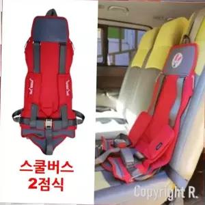 래빗벨트 보호 W3H 카시트안전용품 통학버스 카시트 안전벨트 13