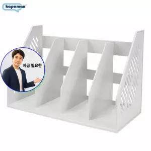 쌍문상회 지금 필요한 카파맥스 4단책꽂이 회색