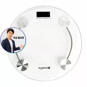 쌍문상회 지금 필요한 모닝글로리 스마트 글라스 체중계