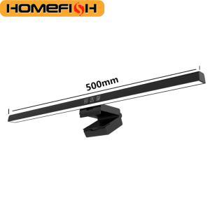 독서실조명 홈피쉬 50CM 모니터 라이트 바 걸이형 무단계 스크린 램프 테이블책상용 USB 조광 데스크 스터디 독서등
