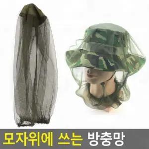 ( )방충모 약초작업 야외 등산 망사 얼굴 벌레차단 방충 모기망 보호 씌우는 모자 캠핑_25328929