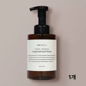 보태니컬 그레이프루츠 핸드워시 500mL(용기형) 1개 손세정제 향기