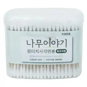 고품질 나무이야기 원터치 사각면봉 350p 회오리형 (W9013A0)