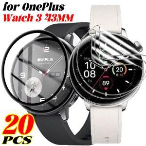 OnePlus Watch 3 43MM 하이드로겔 필름 복합 스크린 보호기 용 HD 긁힘 방지