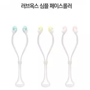 심플 페이스롤러 얼굴마사지기 (W723F96)