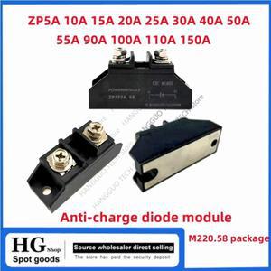 ZP100A 1000V 소형 역방향 방지 다이오드 ZP5A 10A 20A 25A 30A 40A 50A 70A 후류 90A 정류 M220.58 패키지
