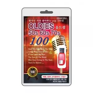 (USB) 올드팝 OLDIES 효도라디오 usb음악 usb뮤직플레이어 뮤직플레이어 차량