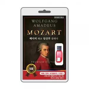 (USB) 모차르트(MOZART) 효도라디오 usb음악 usb뮤직플레이어 뮤직플레이어