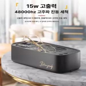 금 세척기 귀금속 undefined 은 악세사리 가정용