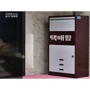 주택택배함 무인보관함 야외 전원주택 비밀번호락 캐비닛