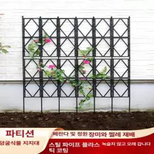 장미 트렐리스 울타리 가든아치 지주대 플라워 펜스 꽃밭