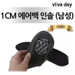 [하프클럽/]BS R VI 1cm 에어백 깔창 (남성용) - 운동화깔창 신발깔창 1cm깔창 에