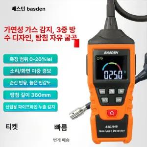 악취측정기 호흡 테스터기 센서 하수구