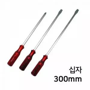 [하프클럽/]십자 드라이버 10mm 300 MM 정밀 공구 손잡이 긴 길이