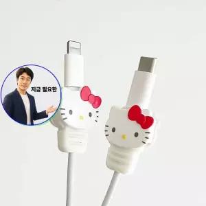 쌍문상회 지금 필요한 산리오 케이블프로텍터 충전기보호캡 2개입