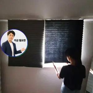 쌍문상회 지금 필요한 붙이는 암막블라인드 부직포 블랙 셀프