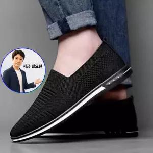 쌍문상회 지금 필요한 남성 니트 삭스 슬립온 발편한 여름 운동화
