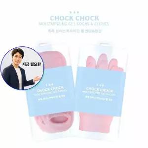 쌍문상회 지금 필요한 보습 손발팩 거친손 뒷꿈치관리 젤양말 젤장갑