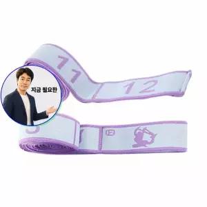 쌍문상회 지금 필요한 요가 댄스 스트레칭 밴드 홈트