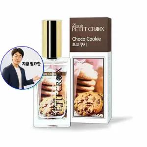 쌍문상회 지금 필요한 쁘띠크로와 데일리패션향수_초코쿠키 초코쿠키향