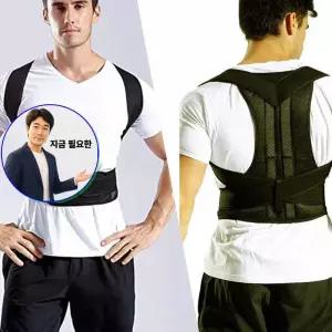 쌍문상회 지금 필요한 바른자세밴드 어깨 허리 굽은등