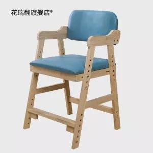 가정용 식탁의자 5단계 조절형 가변의자