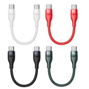 고속 충전 및 데이터 전송용 USB C 케이블 나일론 편조 라인 66W 480Mbps 25cm