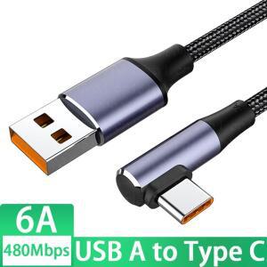 휴대폰 5A 급속 충전 4.0 직각 PD 100W USB to C 타입 케이블