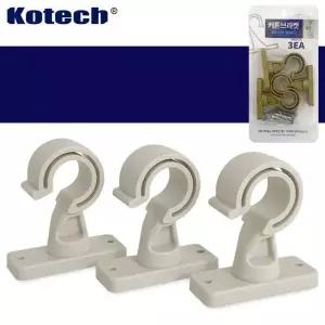 코텍 커튼브라켓3p (K3990)커텐봉걸이 벽면 천정 고정 (W9B21F2)