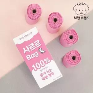 뷰랩프렌즈 물에 녹는 강아지 배변봉투 대용량 똥처리 애견화장실 (W8DF470)