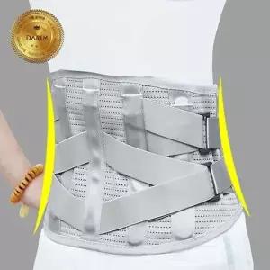 고품질 관절사랑 컴플리션 허리 보호대 / 의료용 디스크 자세 일상 (WA66331)