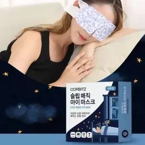 코비츠 온열 안대 아이마스크 6p 눈찜질팩 눈마사지 (W740F39)